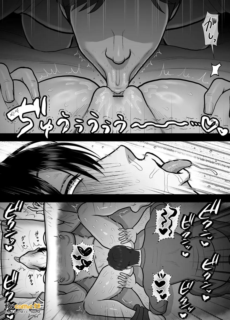 [Onoko Ya Honpo (Kamiwo Akira] Otouto ni wa Naisho. ~Cuntboy Musuko no Taikendan~ ︱对弟弟要保密。～Cuntboy儿子的体验谈～ [Chinese] - Page 30
