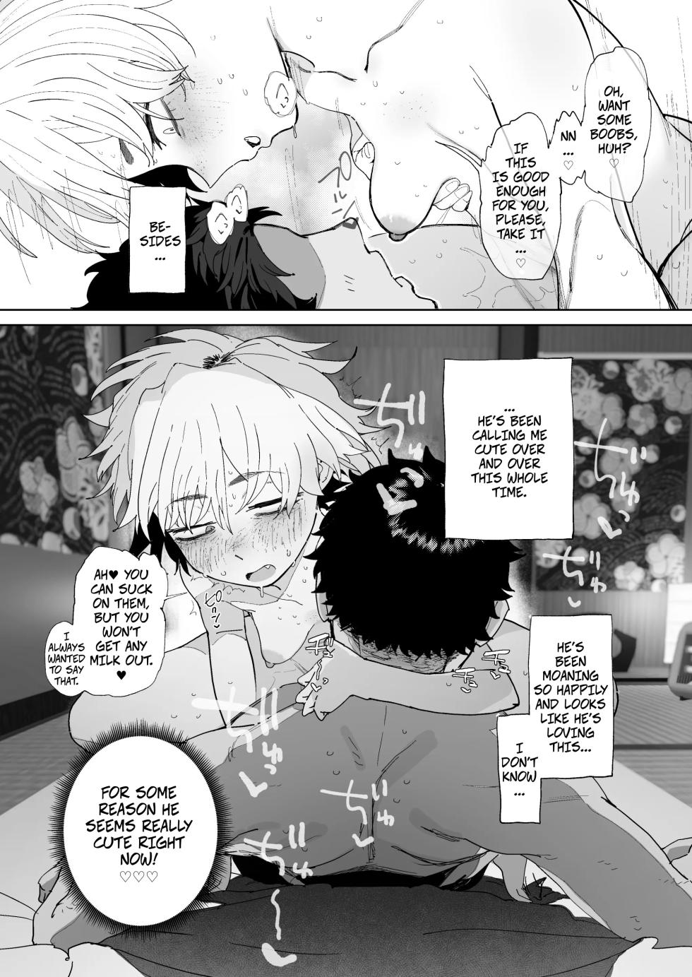 [Toku] Masaka Jibun ga Seinotaishou ninarutowa Omoutteinakatta Kyakuhiki Genki kko chan | The Cheeky Woman Soliciting Customers For The Bordello Never Imagined Someone Would Ask For Her [English] - Page 10