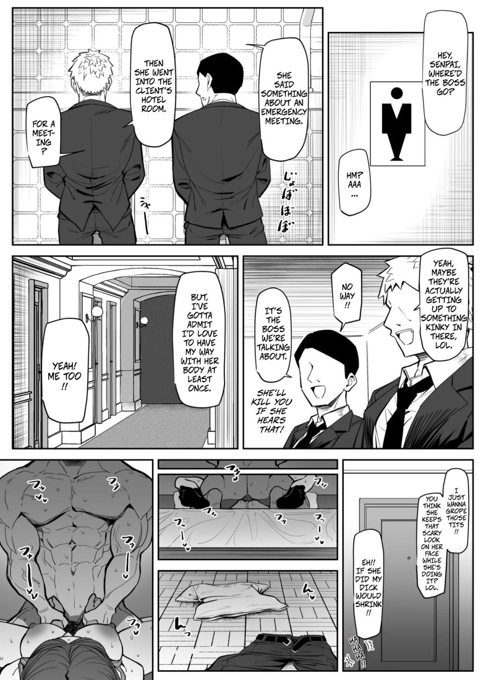 [MM] A Bodyguard Without Protection -- Bodyguard ha Mamorenai - Page 15
