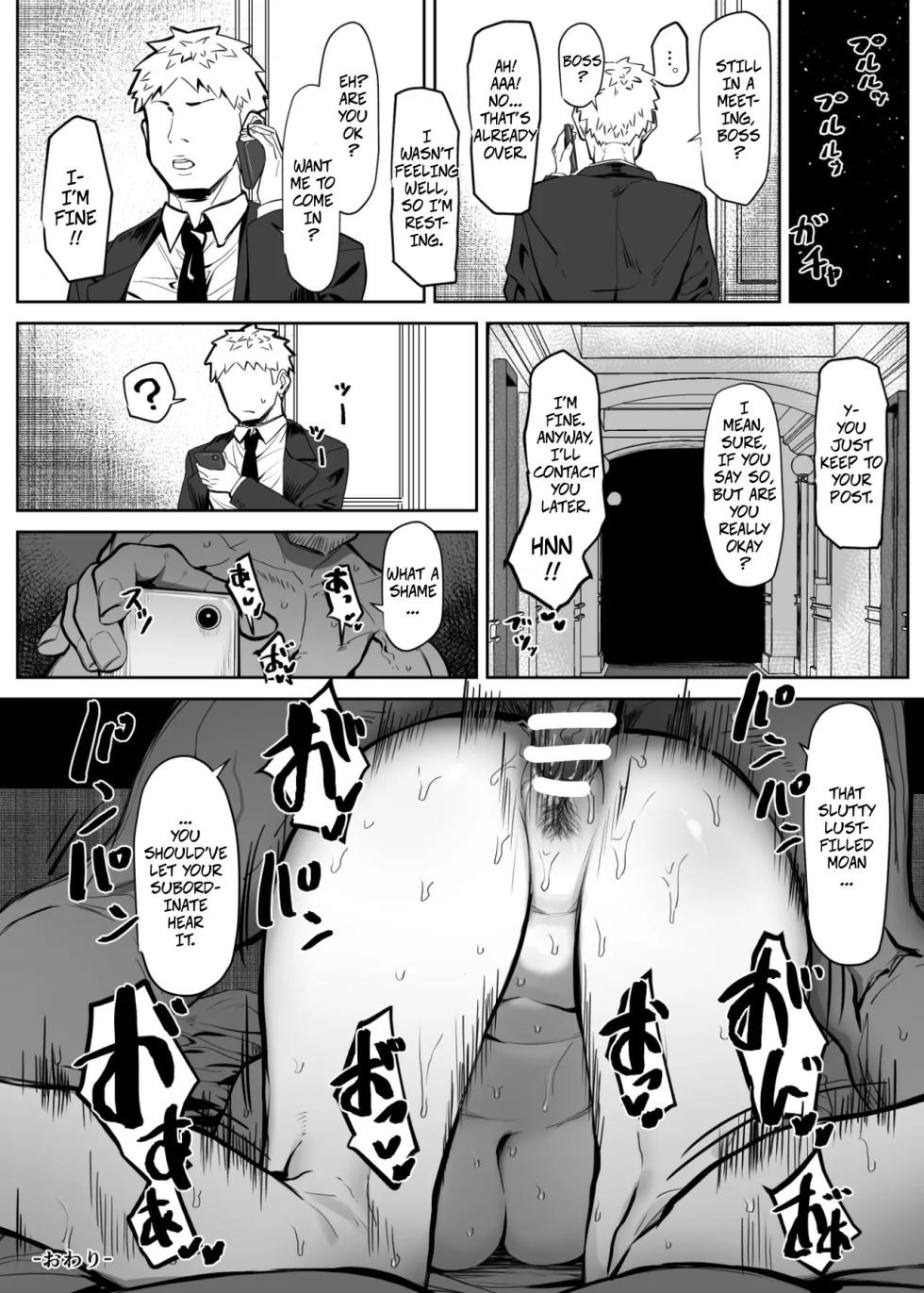 [MM] A Bodyguard Without Protection -- Bodyguard ha Mamorenai - Page 21