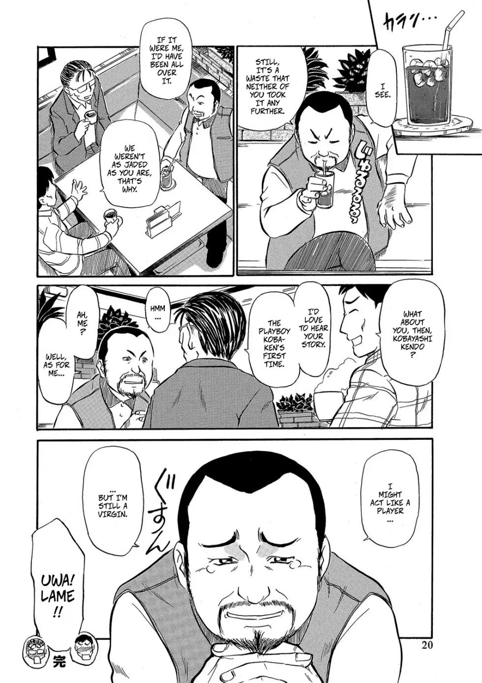 [Fujisawa Tatsurou] The First Sex Is Exciting (Jukujobo no Biniku ni Meromero 7) [Digital] - Page 20