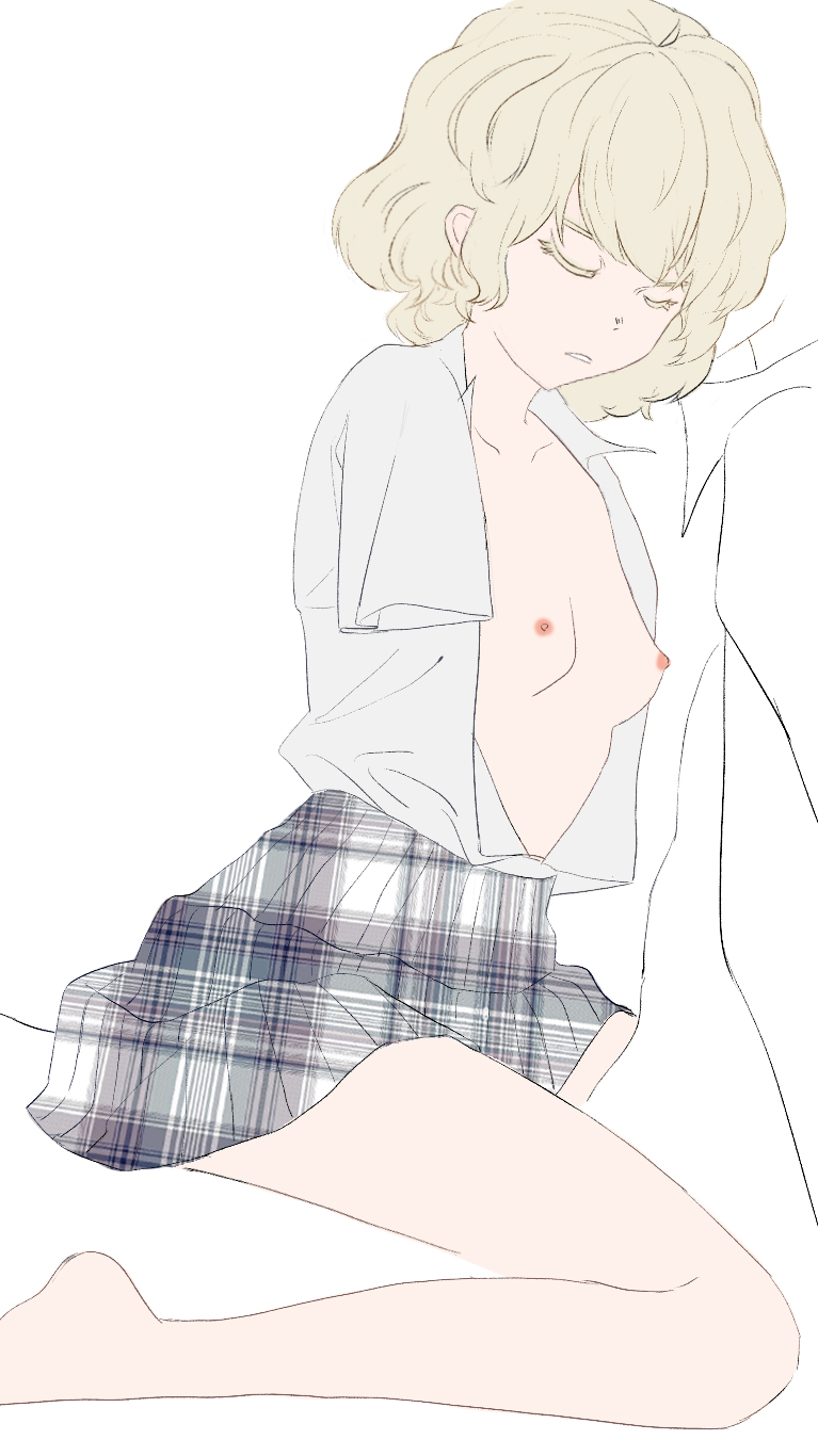 A The Chronicle of False Humans - Page 13
