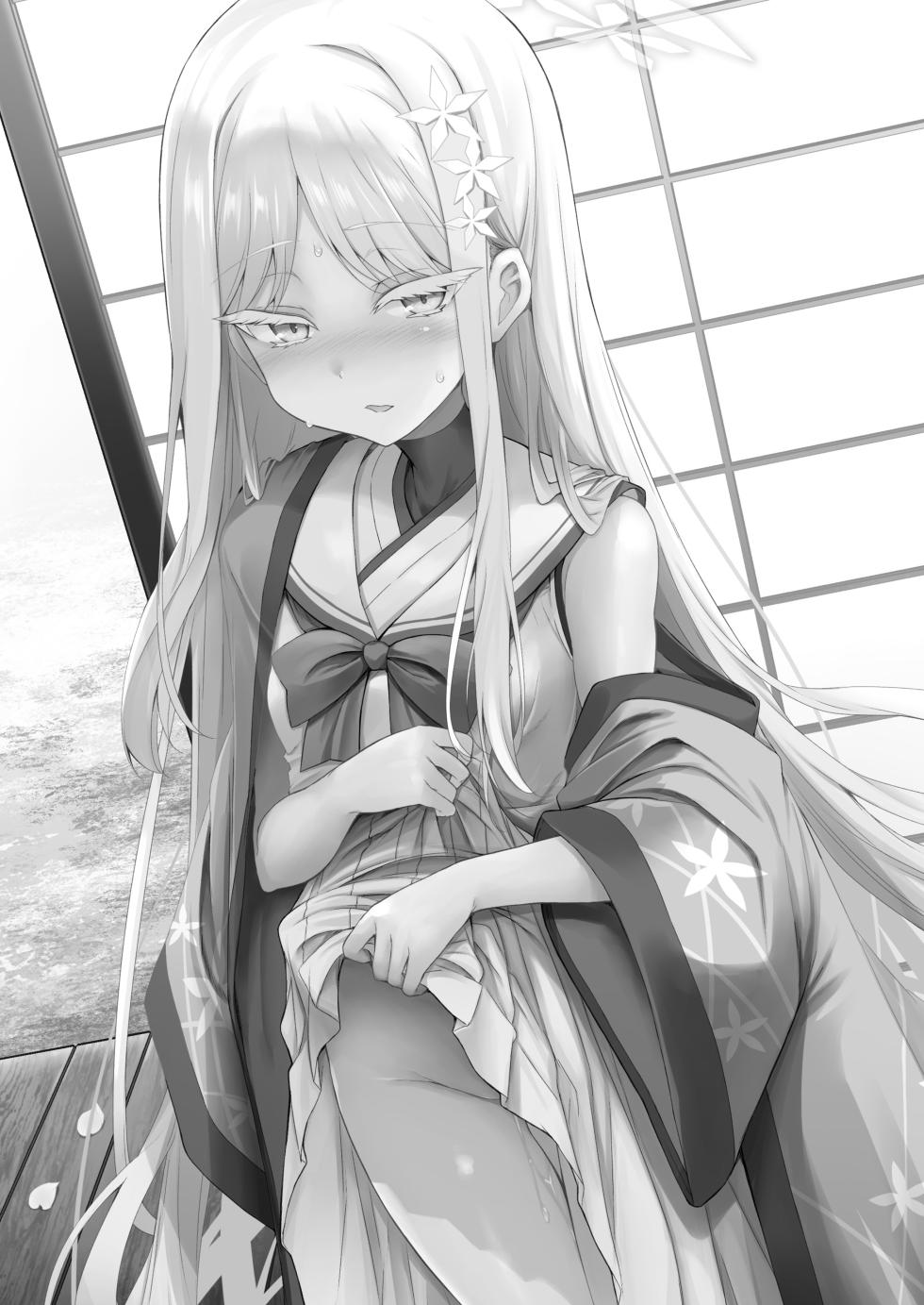 [ASTRONOMY (SeN)] Yukionna no 2026-nen no Ohanashi | A 2026 Yuki-Onna (Blue Archive) [English] [The Blavatsky Project] [Digital] - Page 2