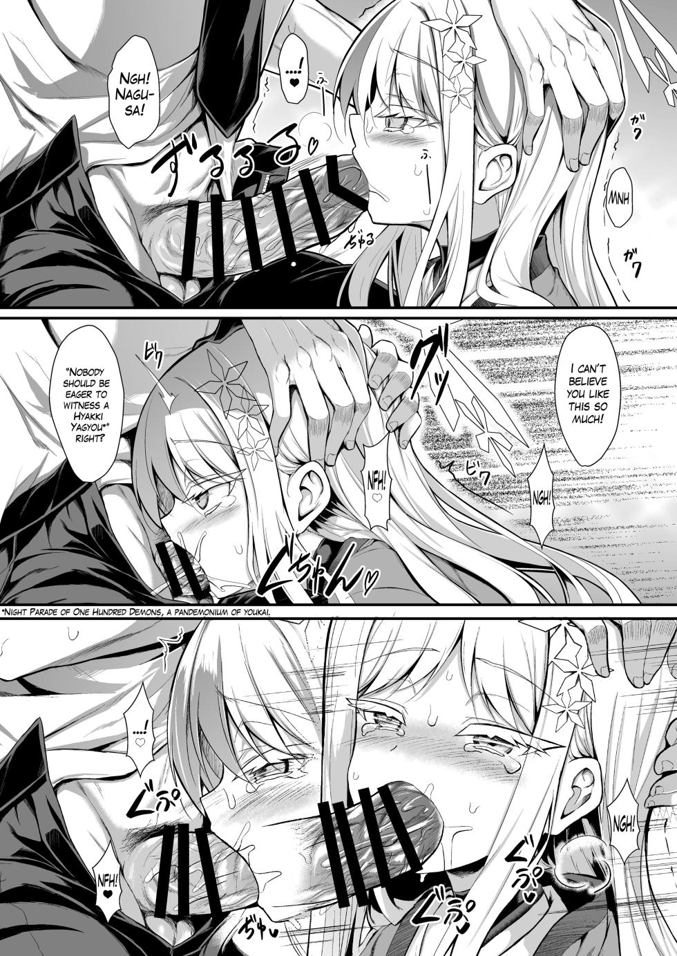 [ASTRONOMY (SeN)] Yukionna no 2026-nen no Ohanashi | A 2026 Yuki-Onna (Blue Archive) [English] [The Blavatsky Project] [Digital] - Page 16