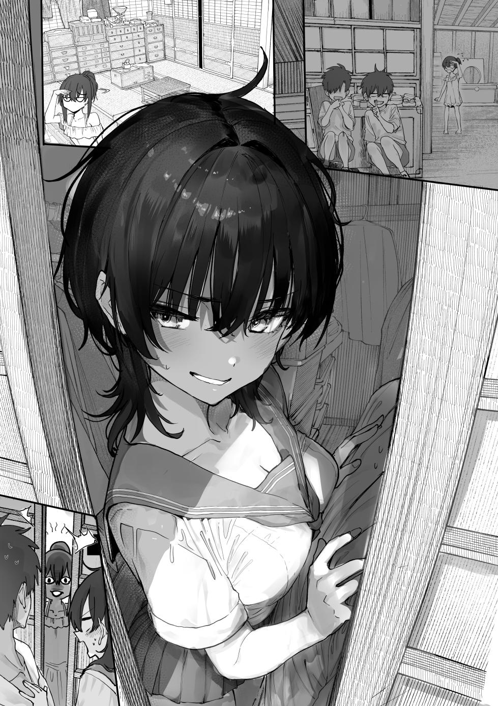 [Bakayarou (Araido Kagiri)] Osanajimi - Page 10