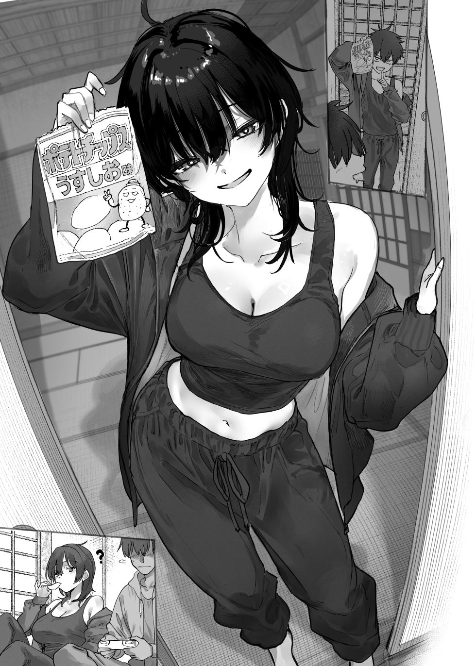 [Bakayarou (Araido Kagiri)] Osanajimi - Page 13