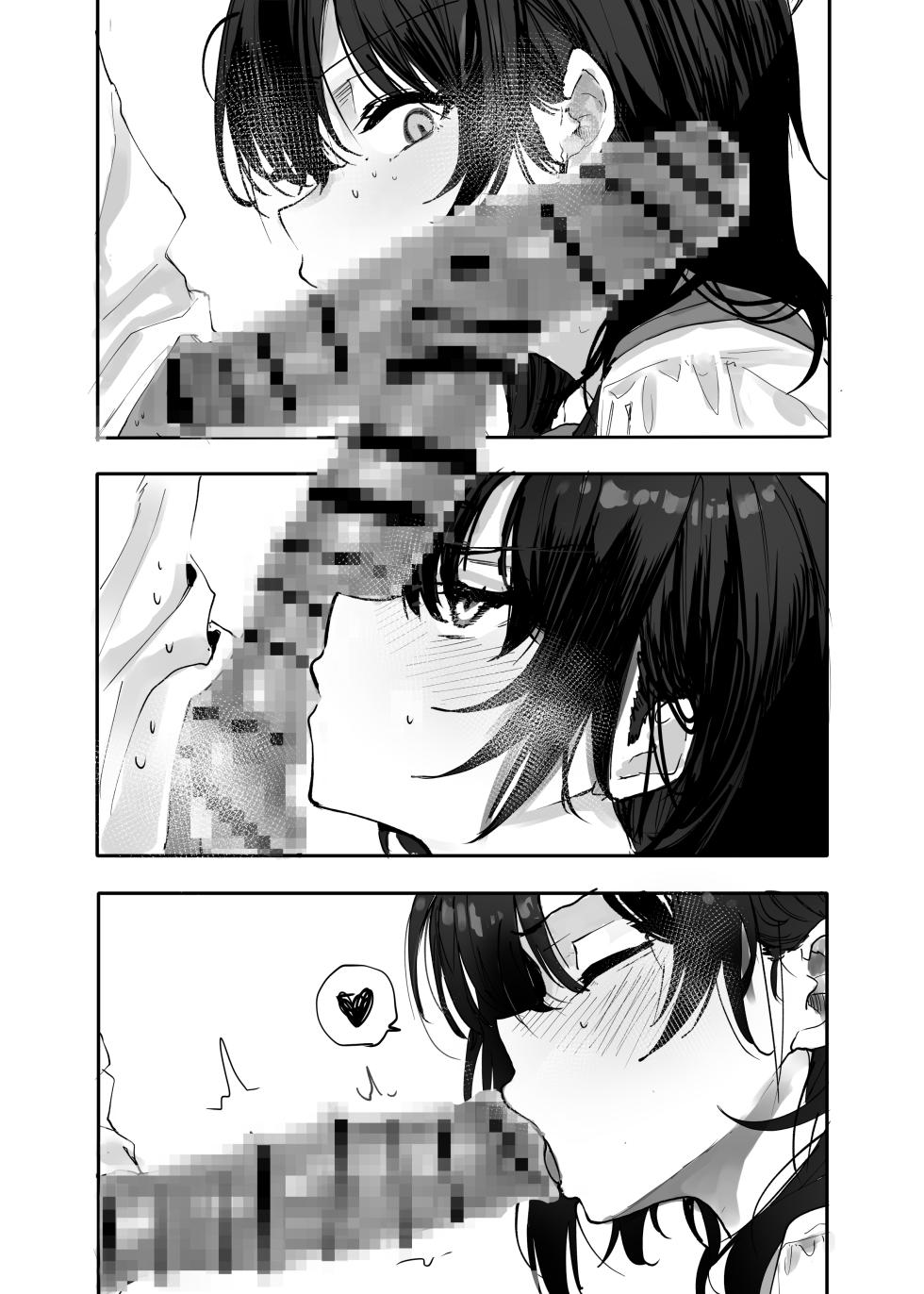 [Bakayarou (Araido Kagiri)] Osanajimi - Page 32