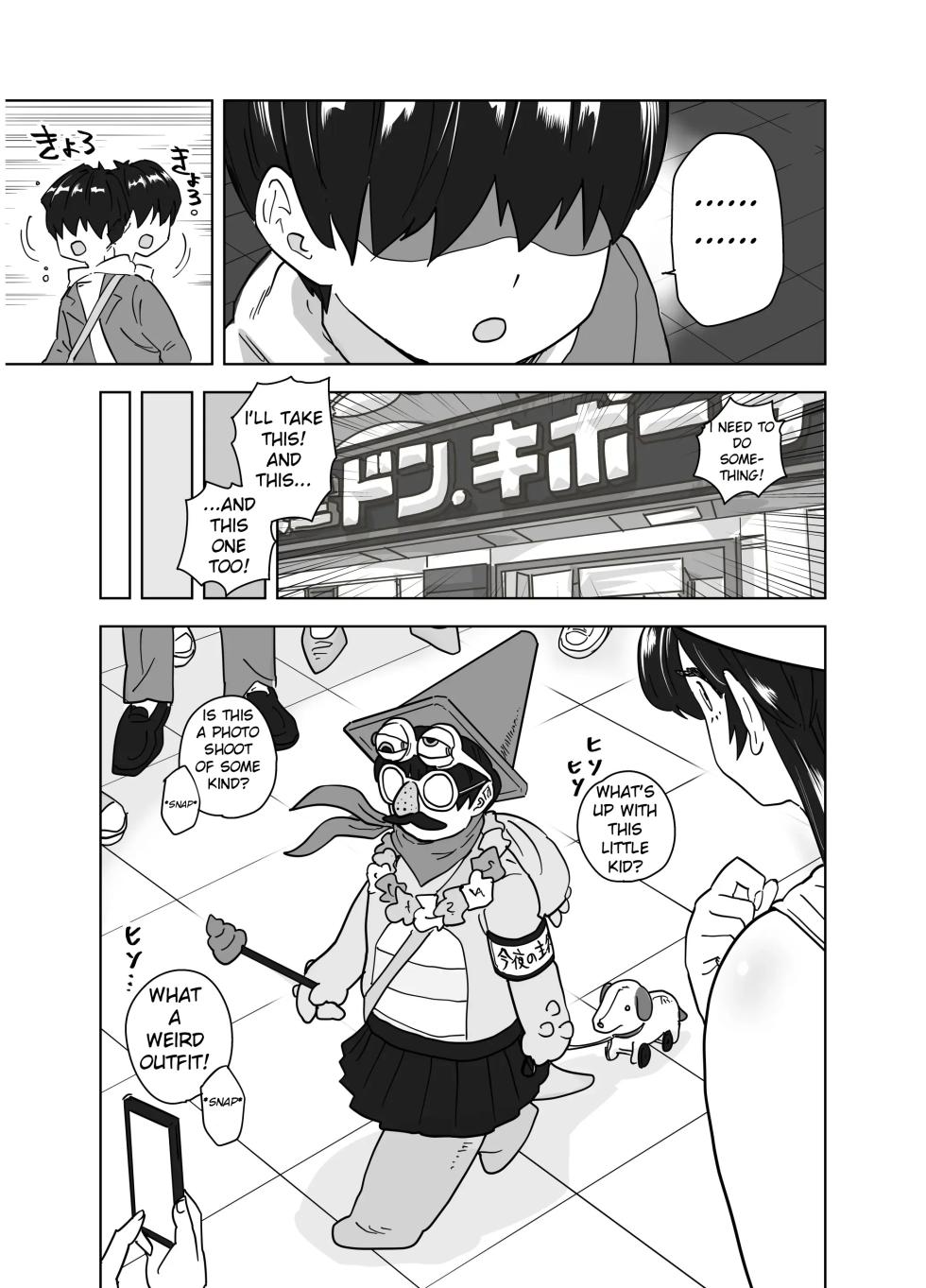 [Morimorimoriwo (Morio Taisei)] Having Intense, Romantic Raw Sex With A 8-foot Tall Woman I Met On A Dating App - Page 14