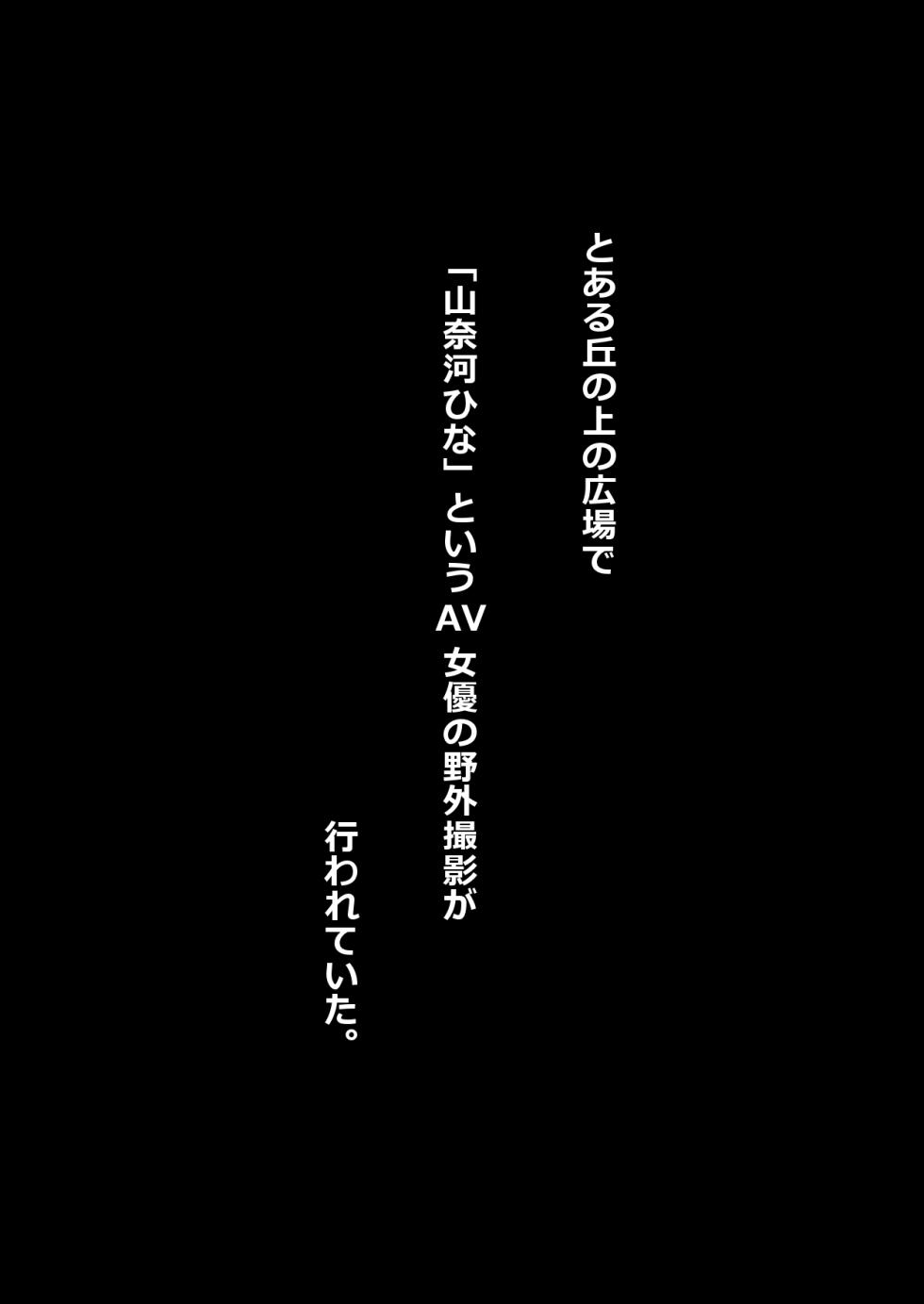 [パイマンコープ] 父親に売られた1〇歳素人がコワレるまで その後も… - Page 1