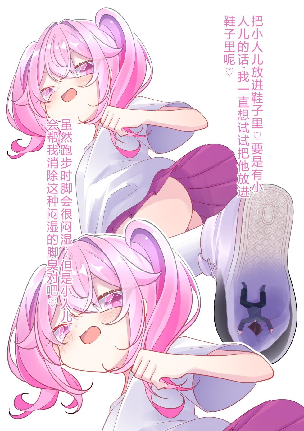 [YurulomI] Orikyara / Original character [Chinese] - Page 2