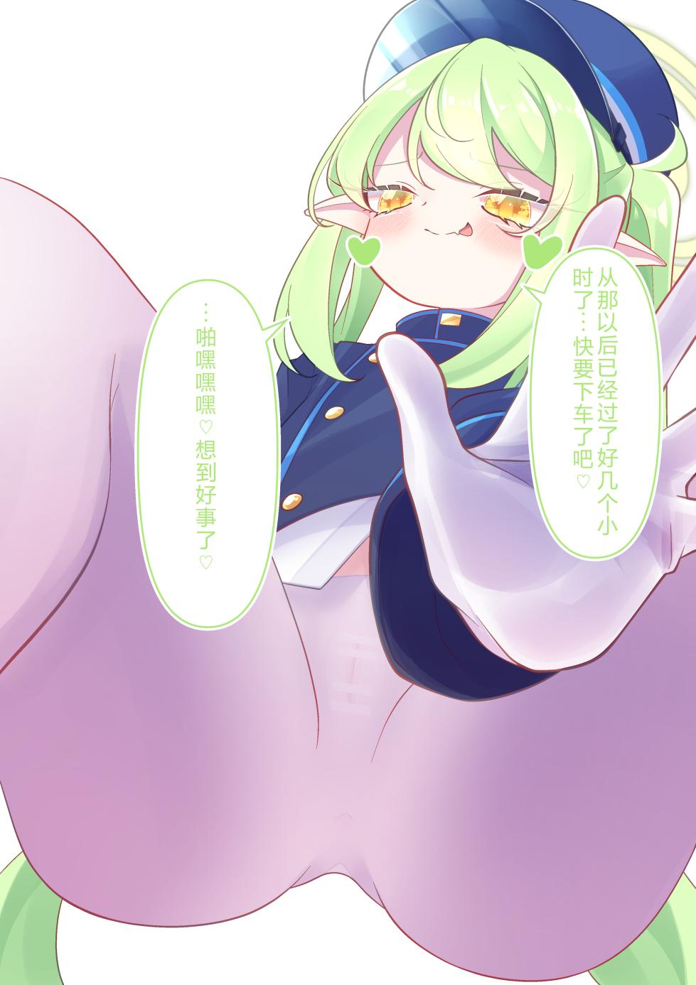 [YurulomI] Nozomi's Snack [Chinese] - Page 10