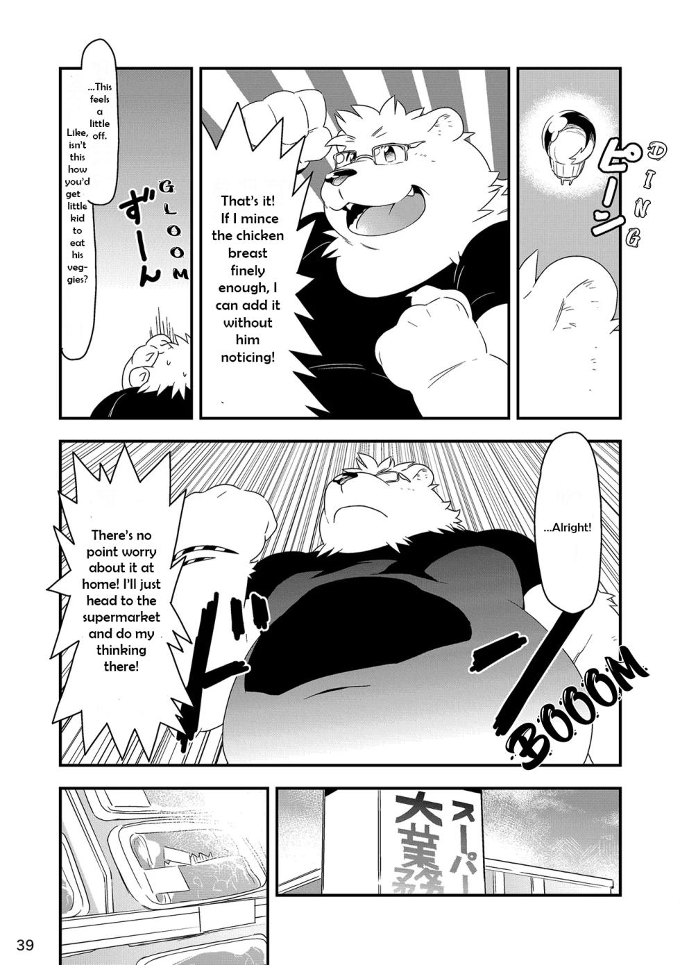 [Ryuusei Potechi (Various)]  Shiro and Kuro and the Story of "What-Ifs" [English] [Digital] - Page 40