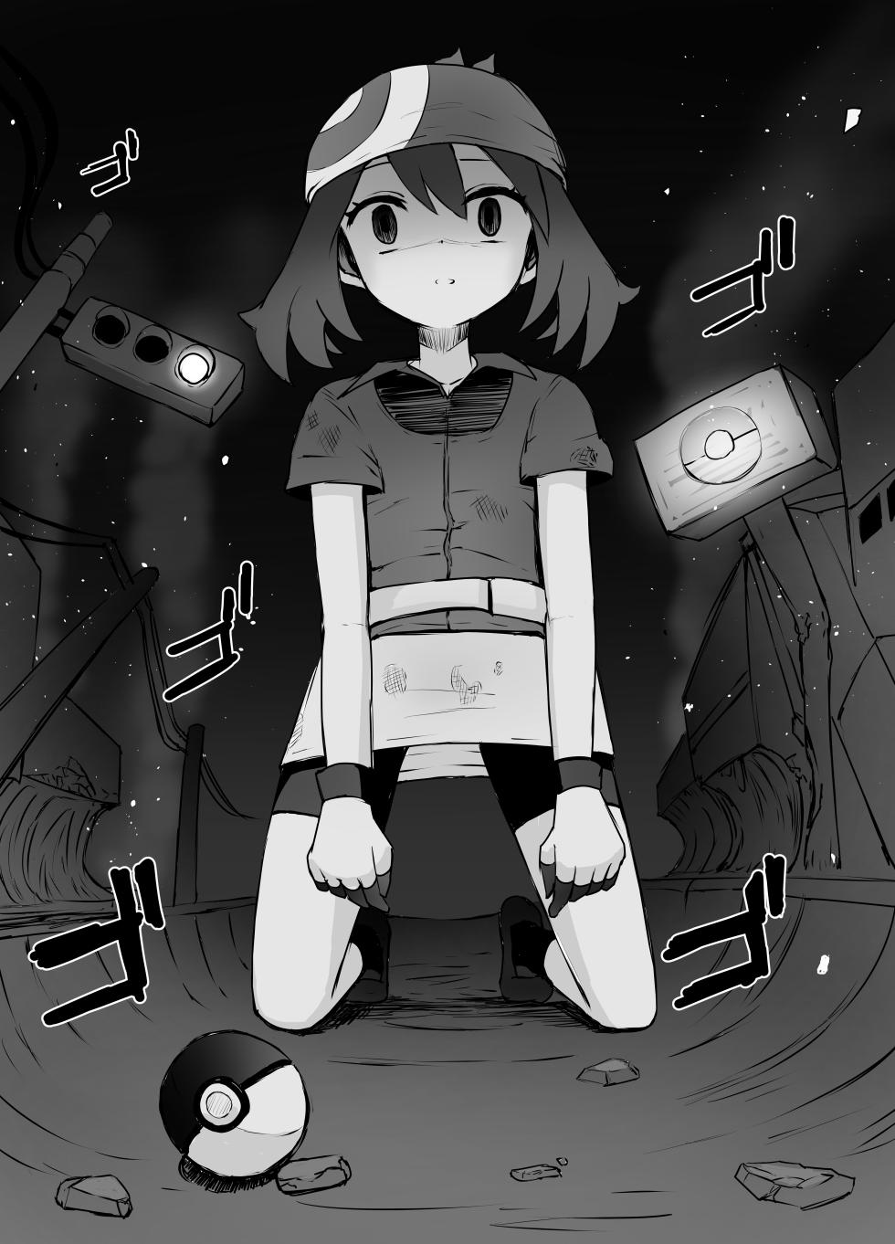 [Kurobabu] Haruka-chan Ryona (Pokémon) [English] [Higewashi] - Page 1