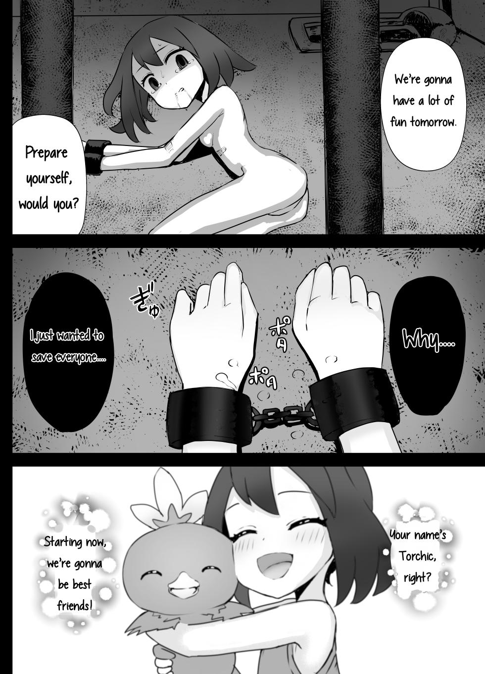 [Kurobabu] Haruka-chan Ryona (Pokémon) [English] [Higewashi] - Page 8