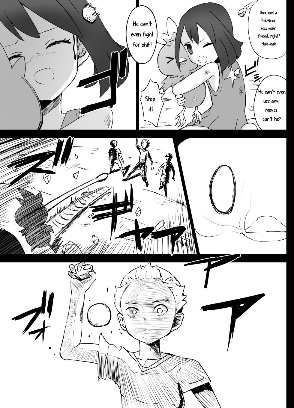 [Kurobabu] Haruka-chan Ryona (Pokémon) [English] [Higewashi] - Page 9