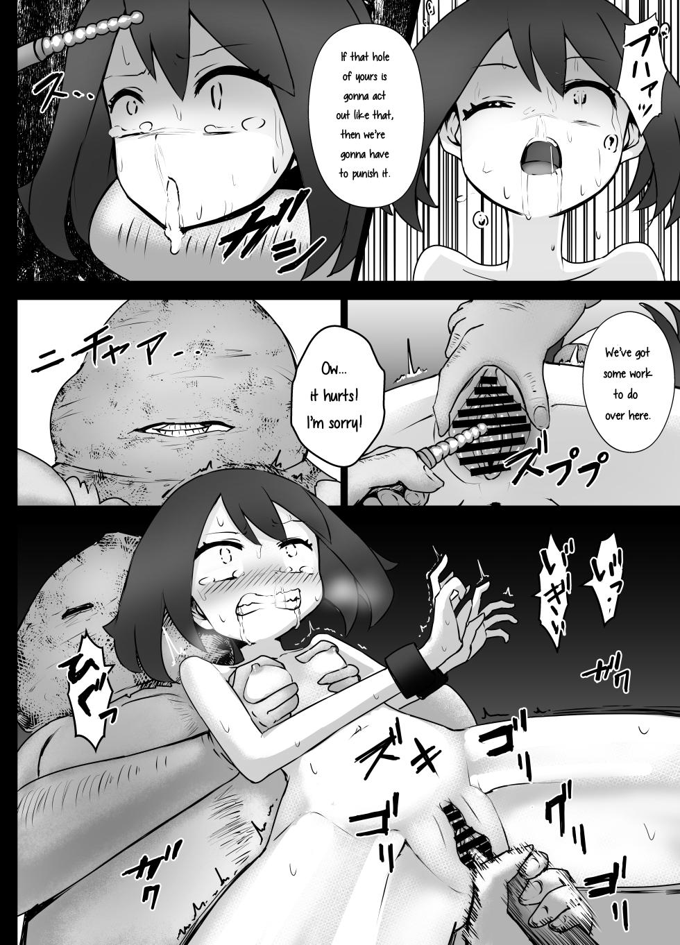 [Kurobabu] Haruka-chan Ryona (Pokémon) [English] [Higewashi] - Page 12