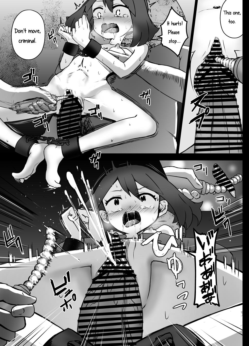 [Kurobabu] Haruka-chan Ryona (Pokémon) [English] [Higewashi] - Page 13