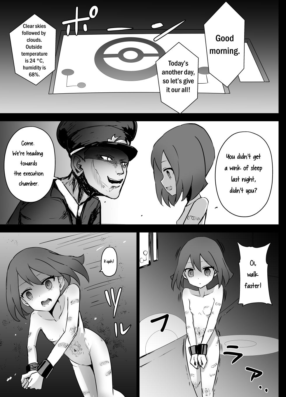 [Kurobabu] Haruka-chan Ryona (Pokémon) [English] [Higewashi] - Page 20