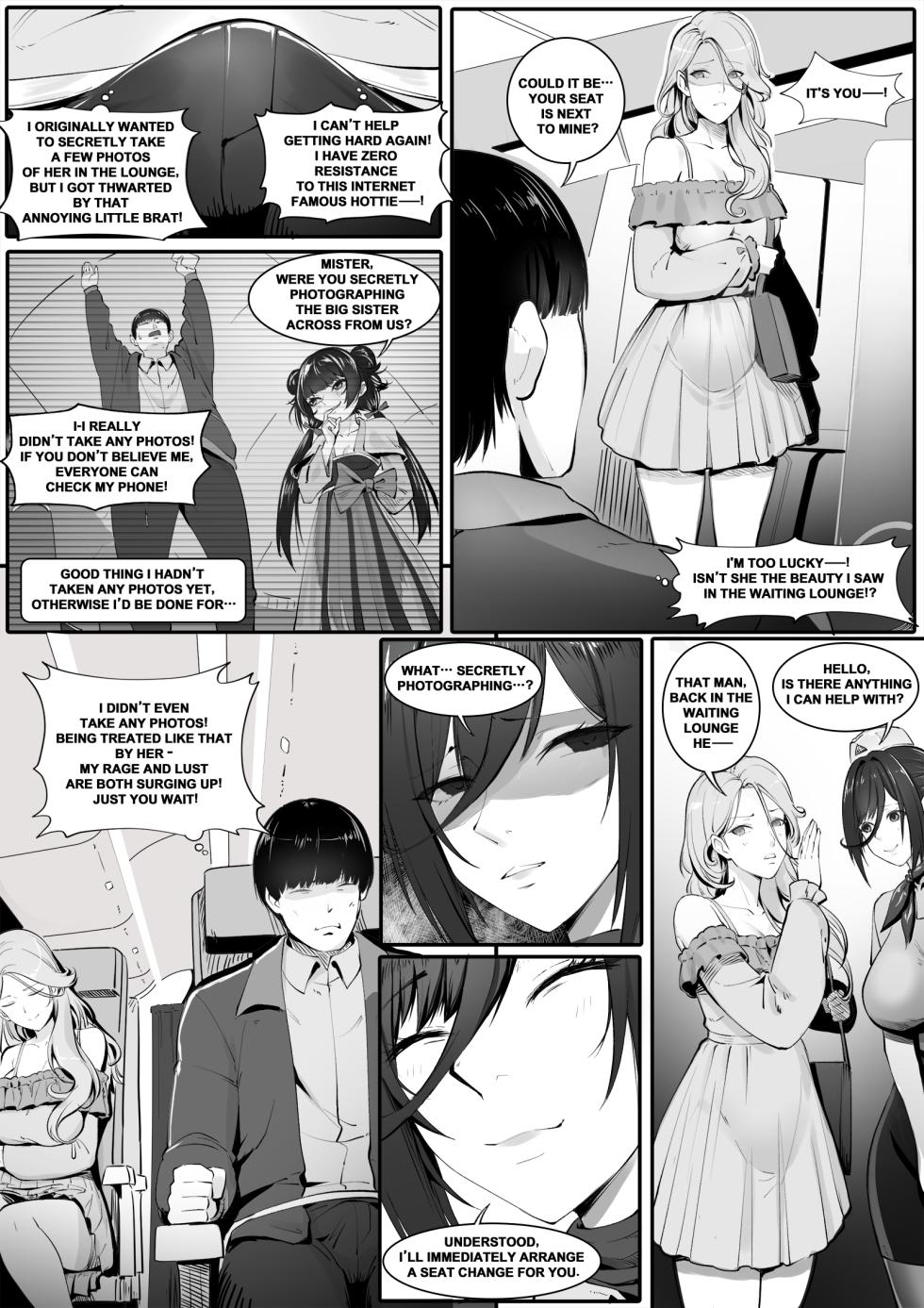 [RERE] Holiday Possession Trip - Airplane Edition [English] - Page 3