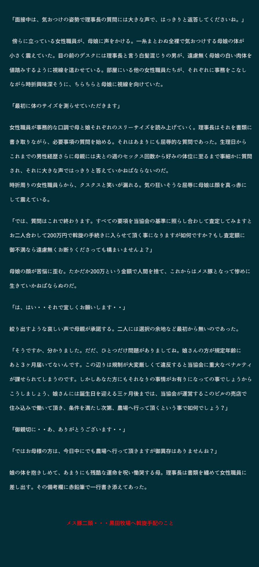 [Kasasagi]Third Pig House(AI Enhanced) - Page 4