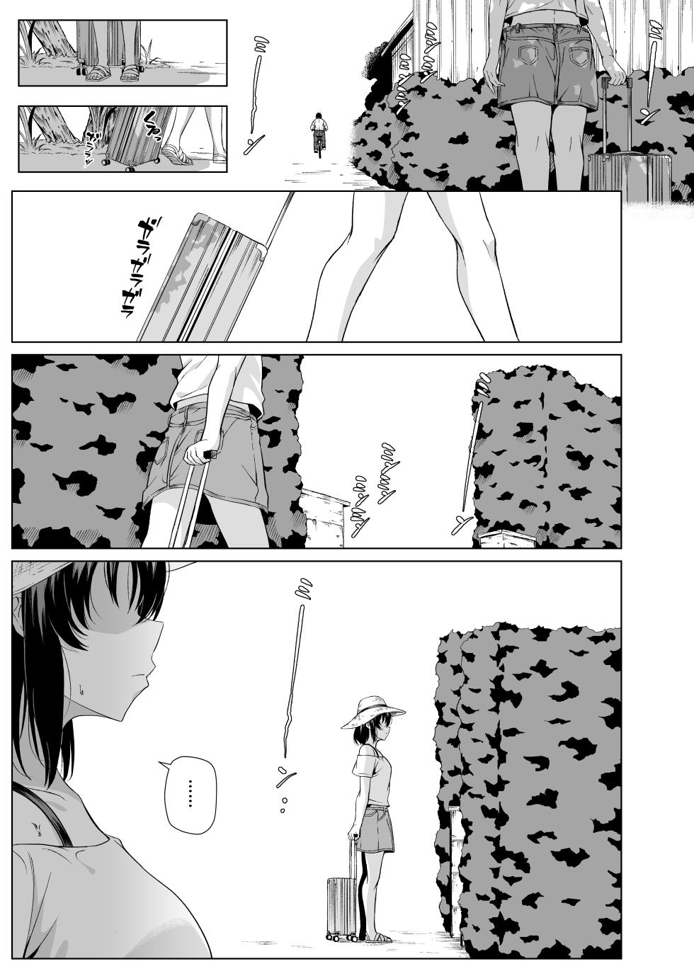 [Densetsu no Kobeya (Pody)] Summer in the Countryside with Ojisan ~Homecoming~ [English] [Gagak_Ireng] [Digital] - Page 14