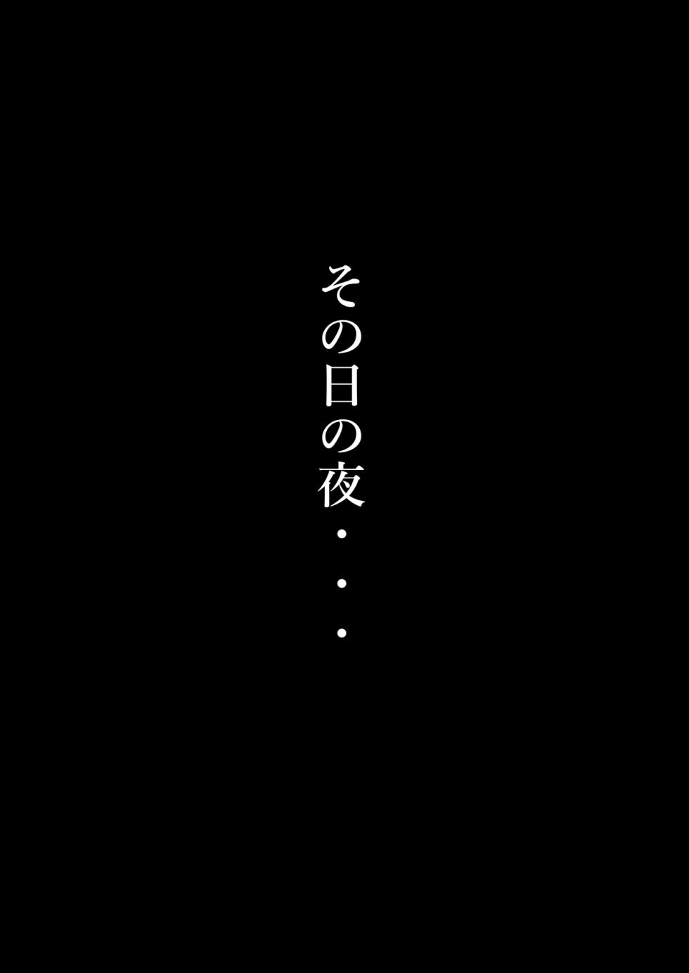 [パイマンコープ] 妹使ってペットレンタル（仮） - Page 7