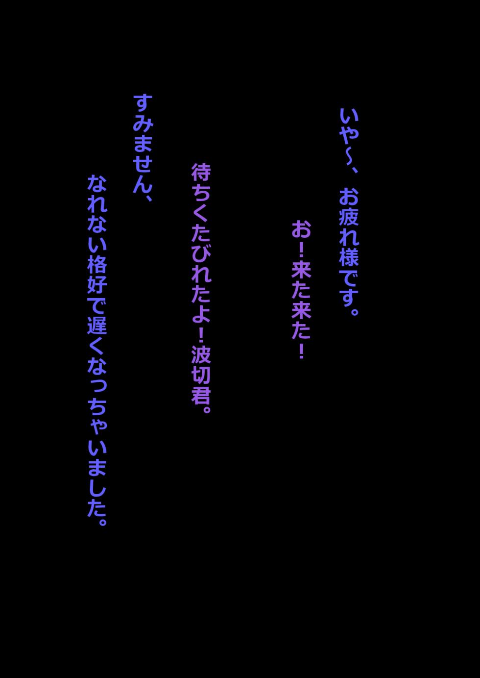 [パイマンコープ] 妹使ってペットレンタル（仮） - Page 8