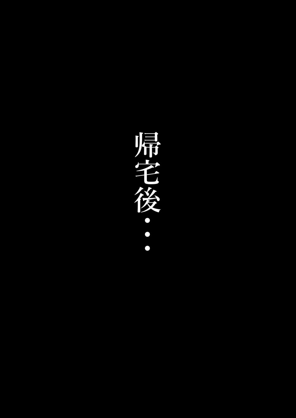 [パイマンコープ] 妹使ってペットレンタル（仮） - Page 11