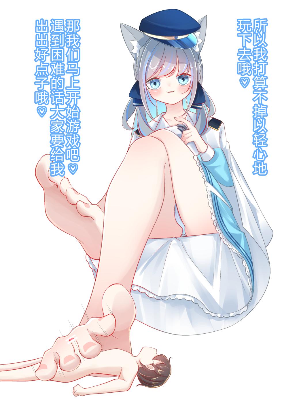 [YurulomI] One-Hand Footjob [Chinese] - Page 4