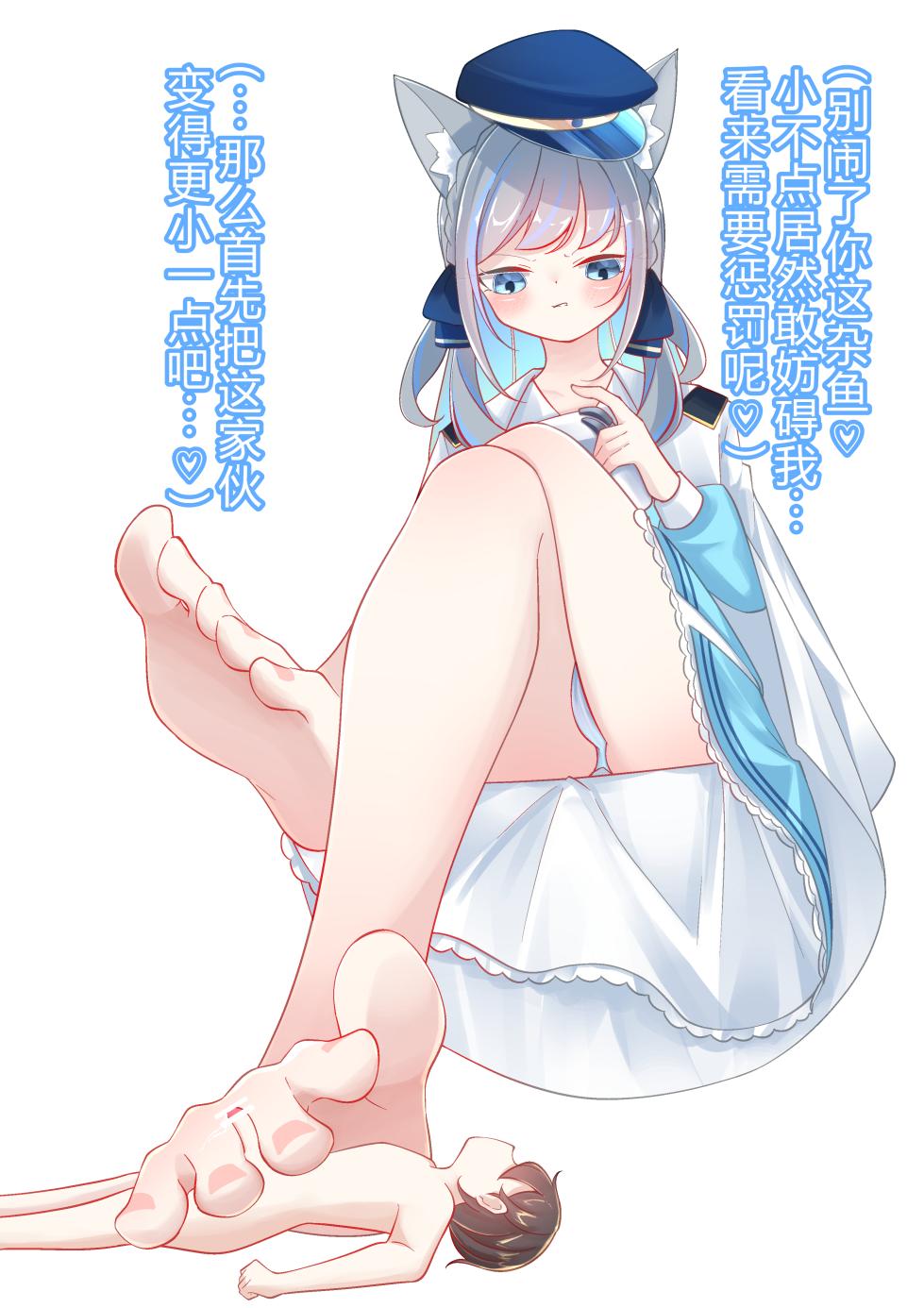 [YurulomI] One-Hand Footjob [Chinese] - Page 10