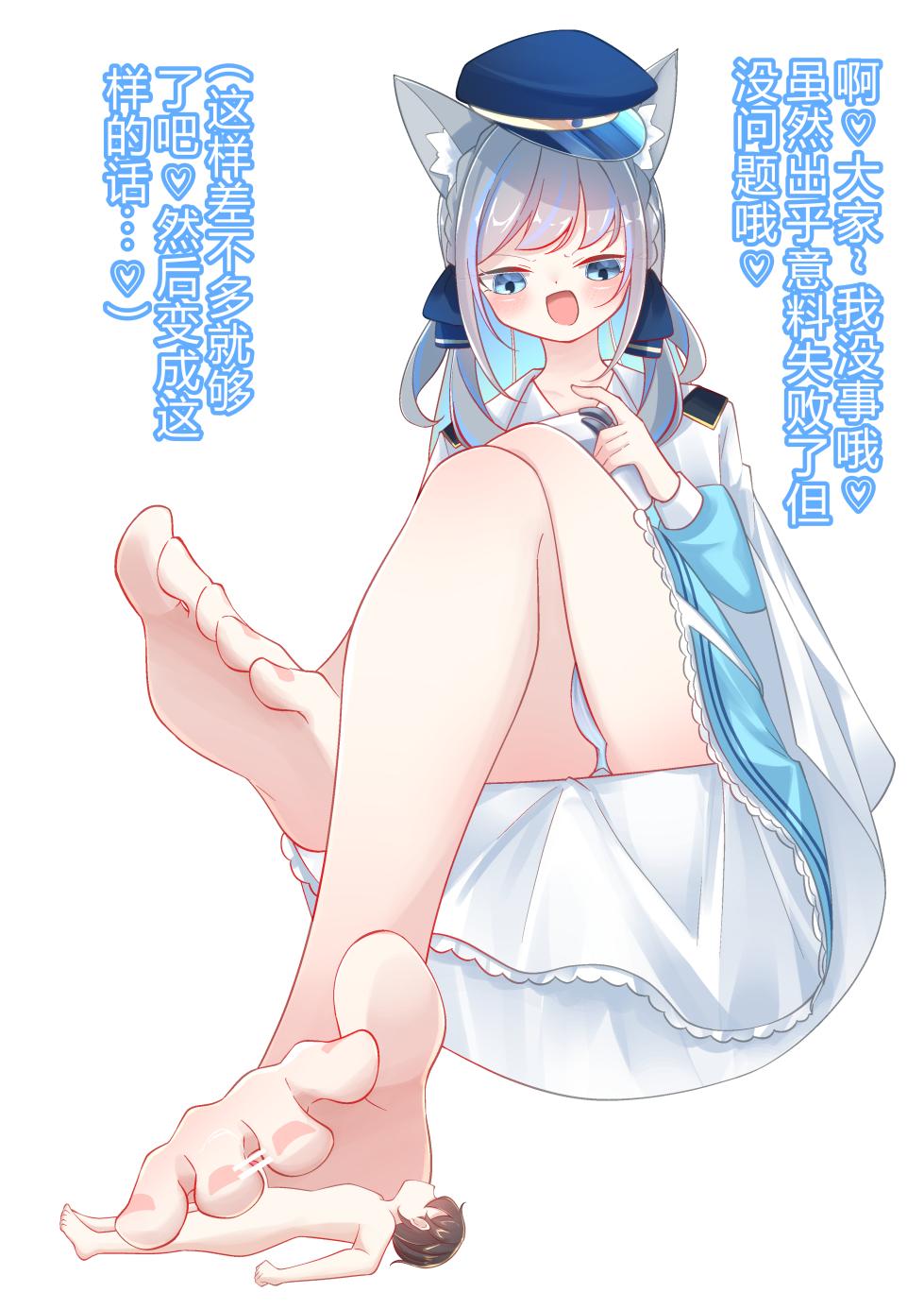 [YurulomI] One-Hand Footjob [Chinese] - Page 11