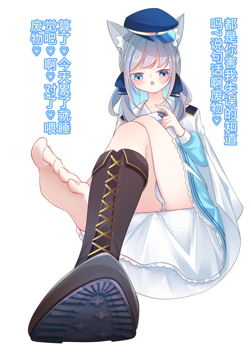 [YurulomI] One-Hand Footjob [Chinese] - Page 15