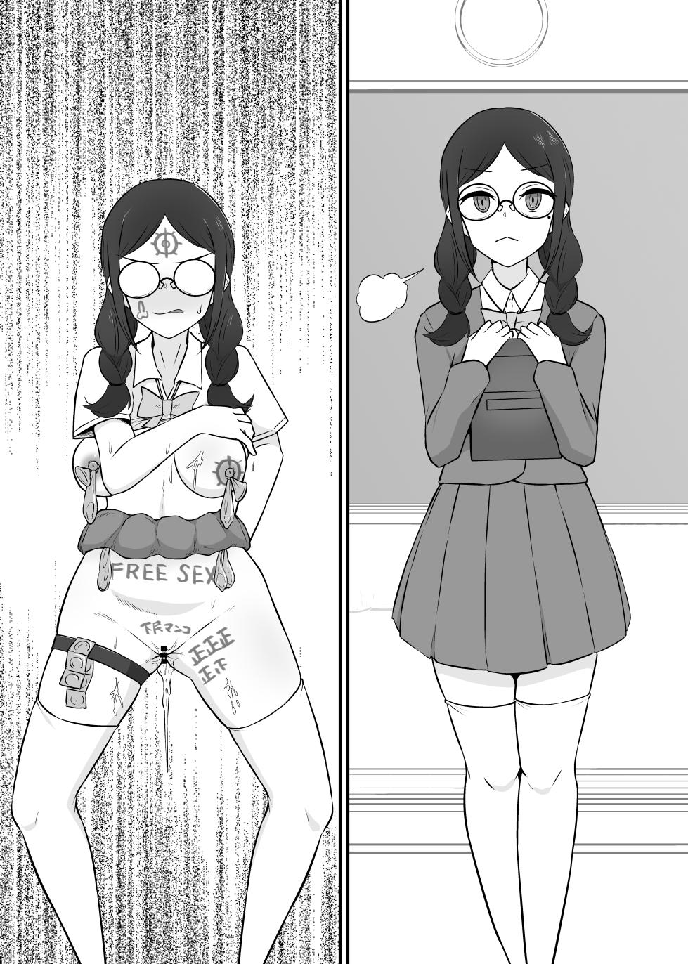 [Unagi Kame-ya] Jintai Kaizou sarete Henpin sareta Kanojo-tachi 5 - Page 20