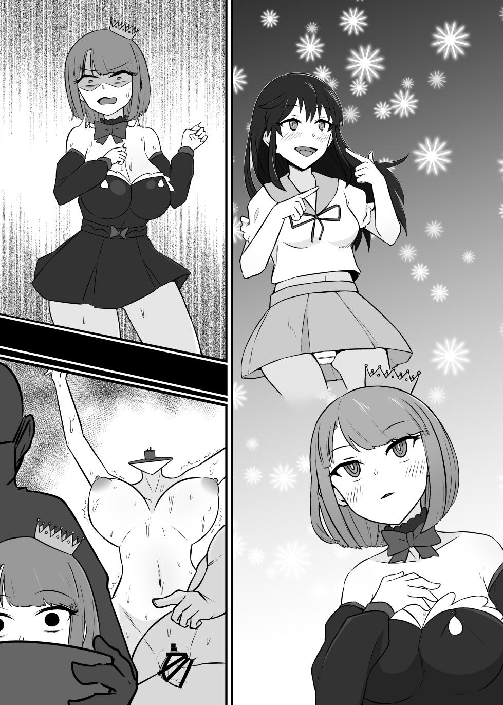[Unagi Kame-ya] Jintai Kaizou sarete Henpin sareta Kanojo-tachi 5 - Page 24