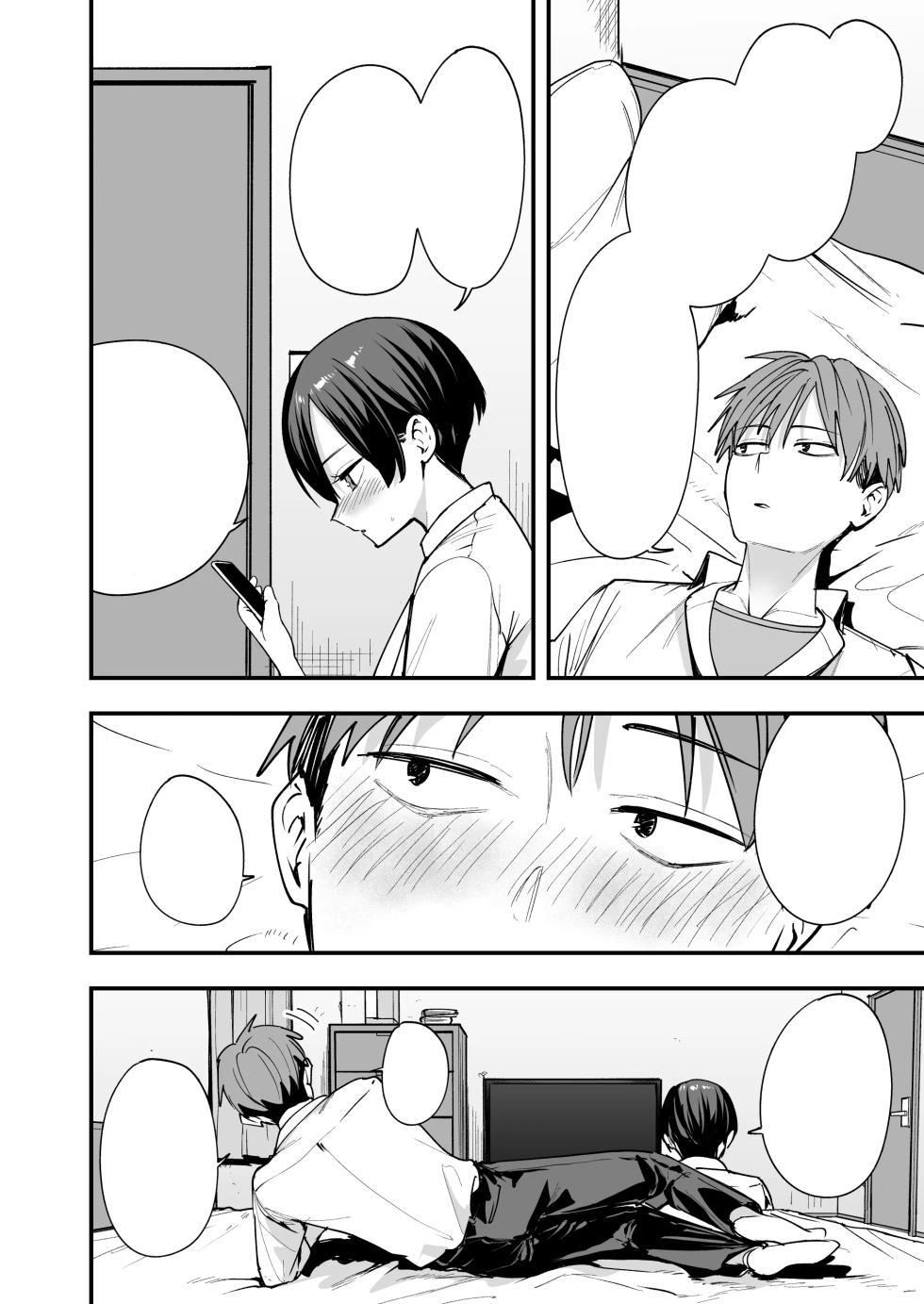 [fuguta-ke] ボーイッシュ幼なじみと付き合った日にセックスするだけ | Having Sex on the Day I Start Dating my Tomboyish Childhood Friend [Textless] - Page 7