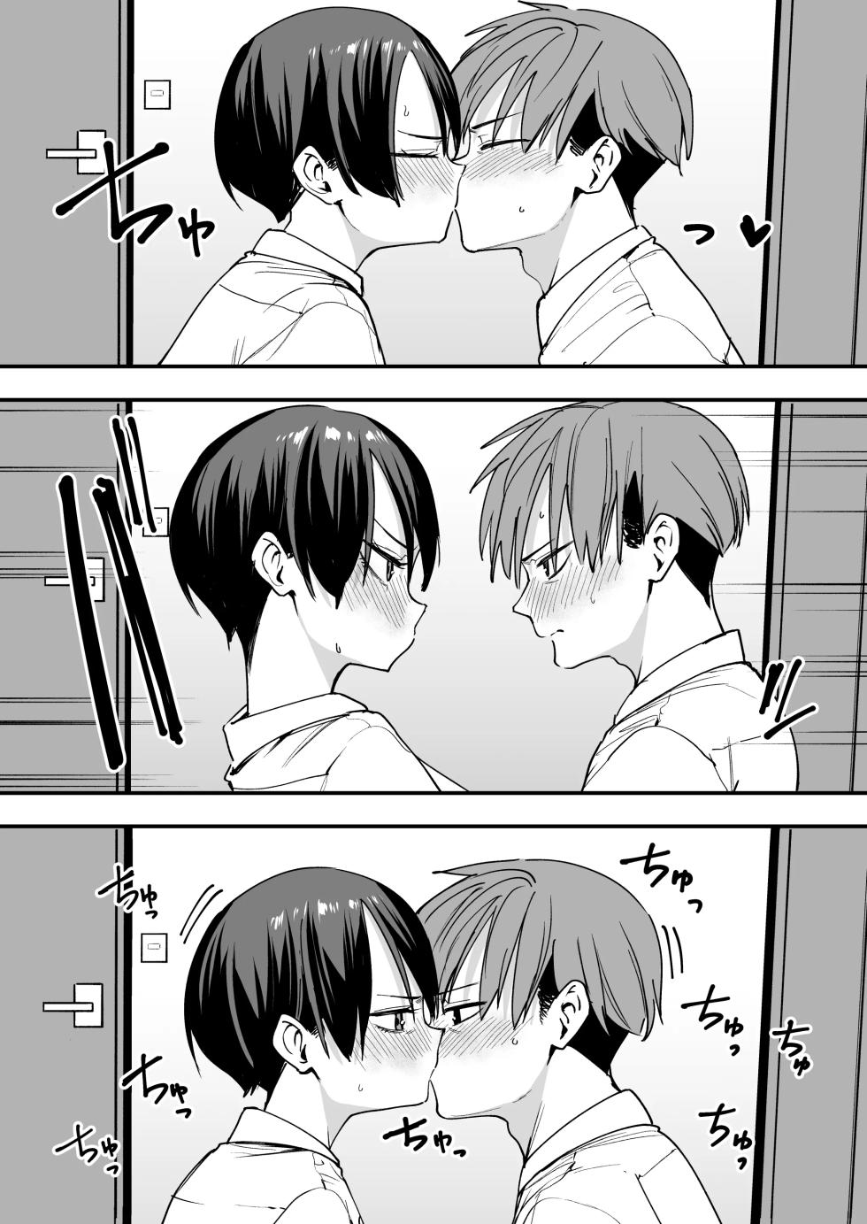 [fuguta-ke] ボーイッシュ幼なじみと付き合った日にセックスするだけ | Having Sex on the Day I Start Dating my Tomboyish Childhood Friend [Textless] - Page 14