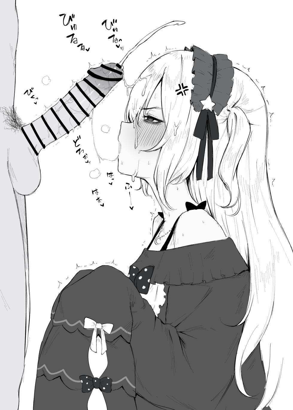 [Furu-self (Dera-self)] Manosaba Ecchi na Illustration Matomebon (Mahou Shoujo no Majo Saiban) [Digital] - Page 7