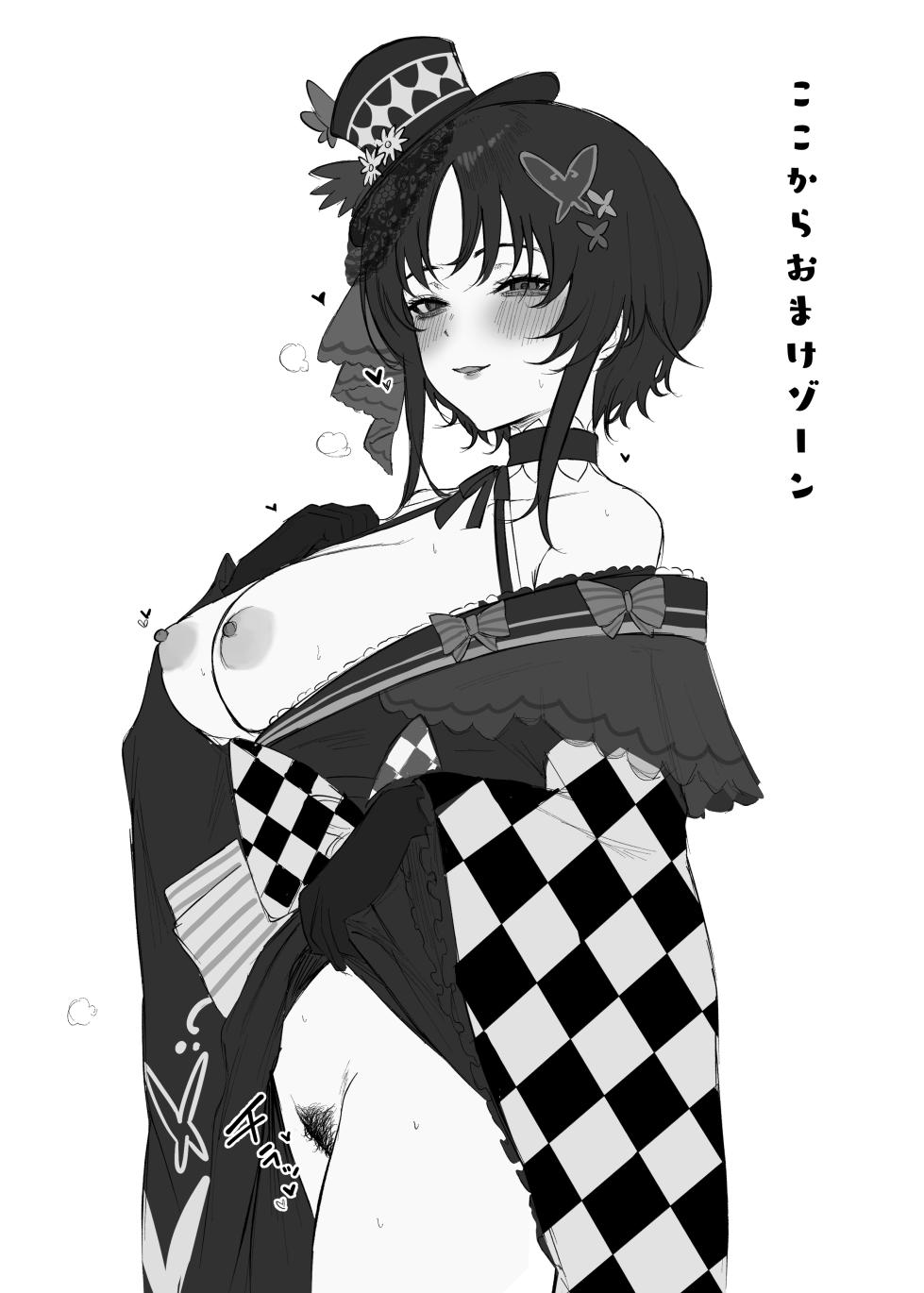 [Furu-self (Dera-self)] Manosaba Ecchi na Illustration Matomebon (Mahou Shoujo no Majo Saiban) [Digital] - Page 10