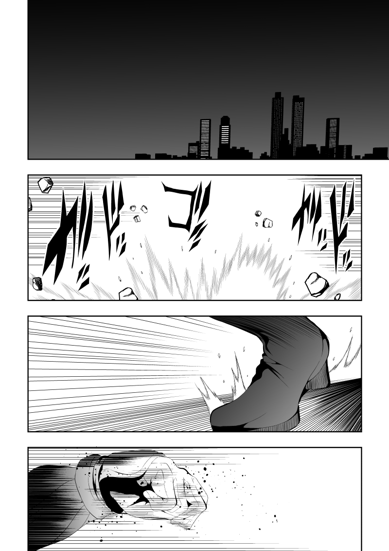 [Aries (Satomi)] Heroine Defeated ‐The abuse before dawn‐ - Page 2