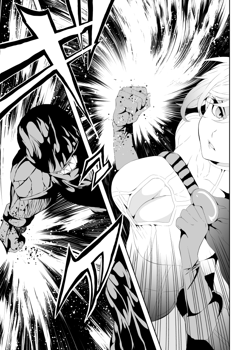 [Aries (Satomi)] Heroine Defeated ‐The abuse before dawn‐ - Page 7