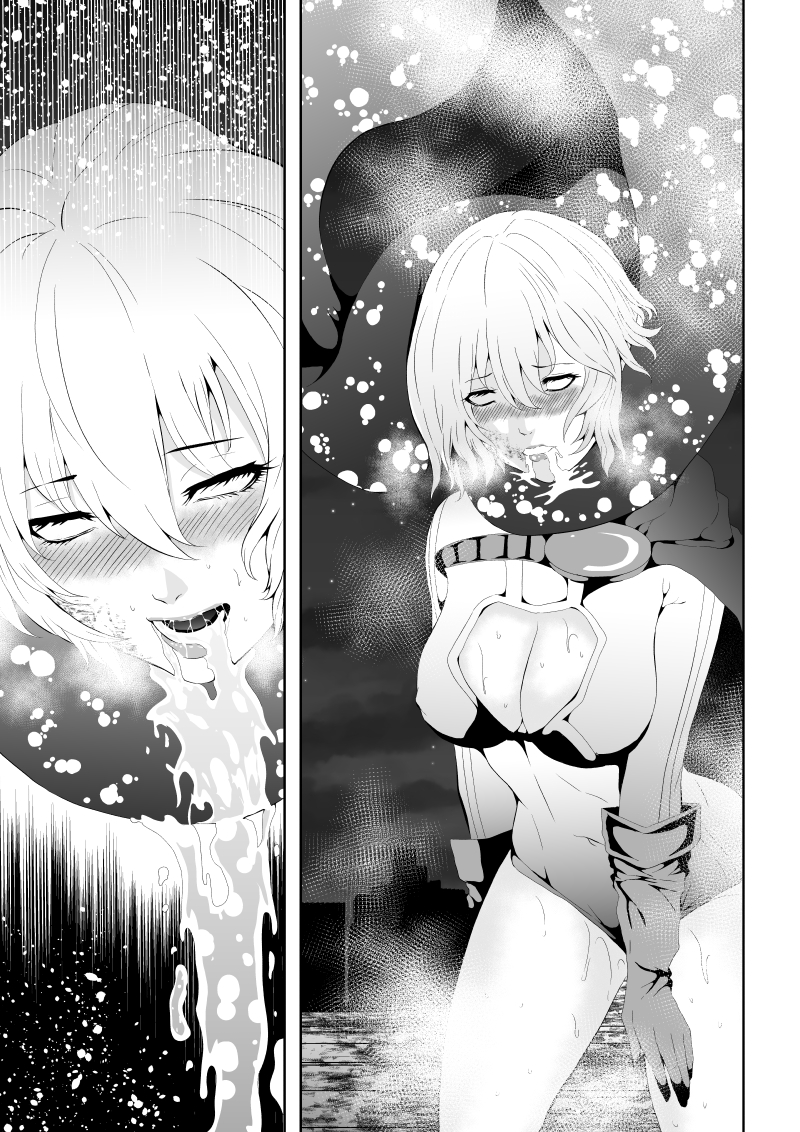 [Aries (Satomi)] Heroine Defeated ‐The abuse before dawn‐ - Page 23