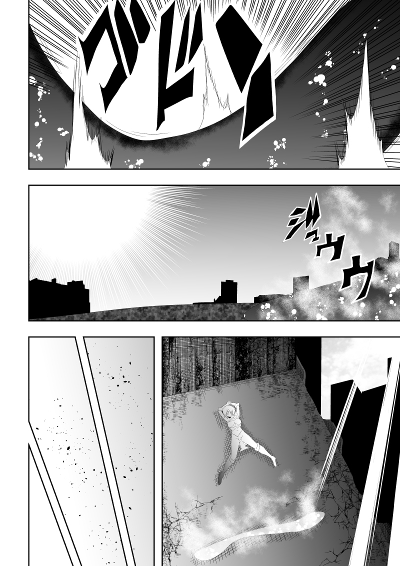 [Aries (Satomi)] Heroine Defeated ‐The abuse before dawn‐ - Page 36