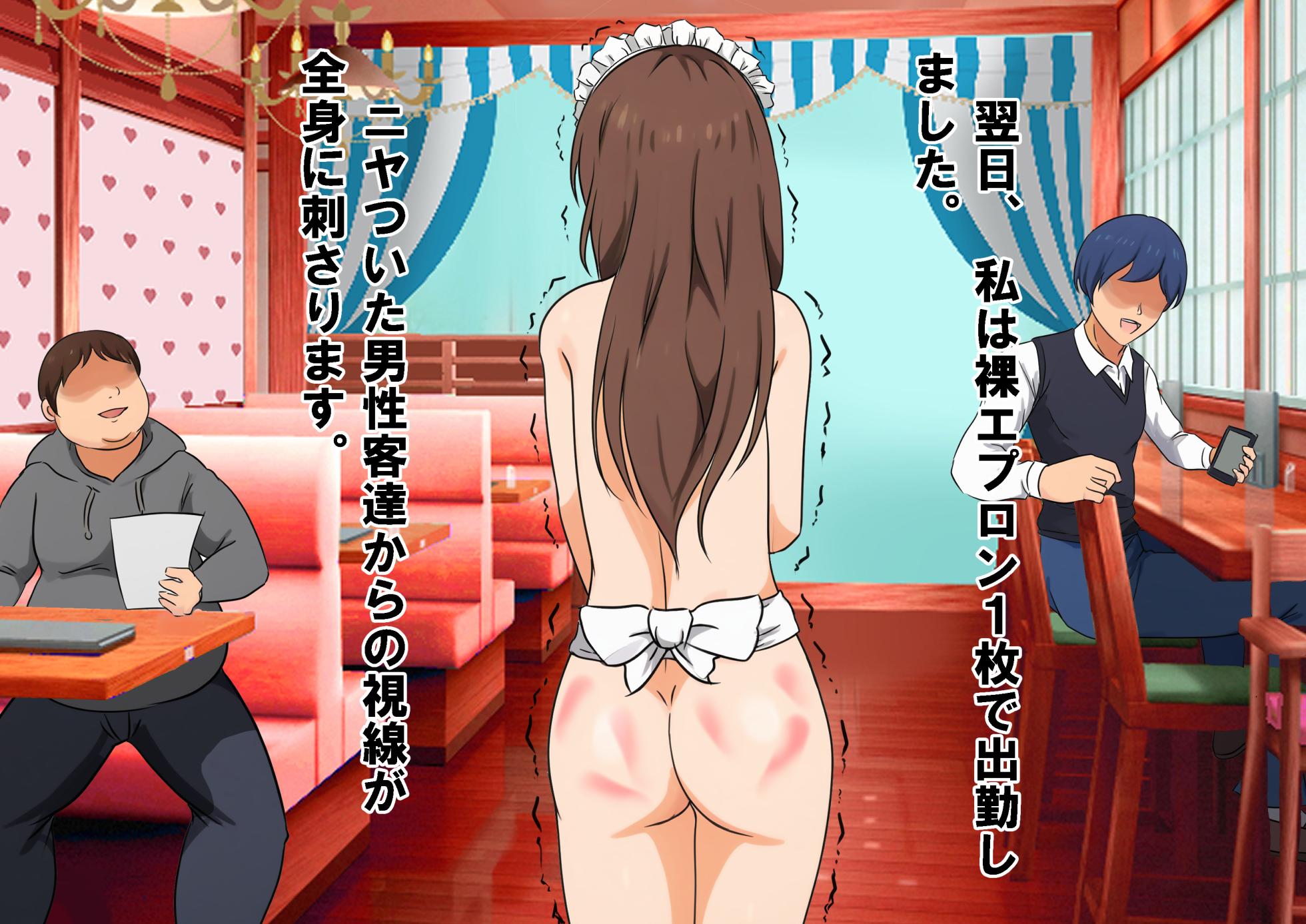 [独裁スイッチ] 実録！メイドカフェ新人いじめの実態！ - Page 23