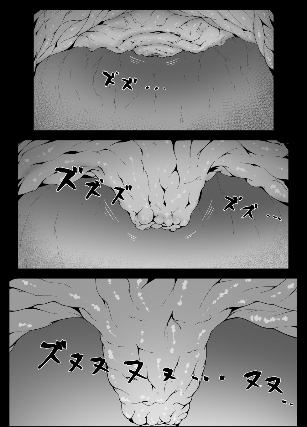 [Gura Craft] Thorns [Digital] - Page 4