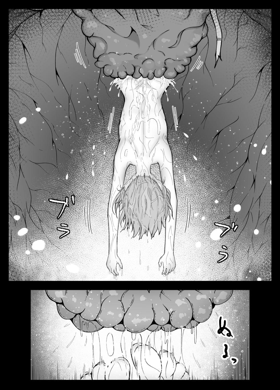 [Gura Craft] Thorns [Digital] - Page 7