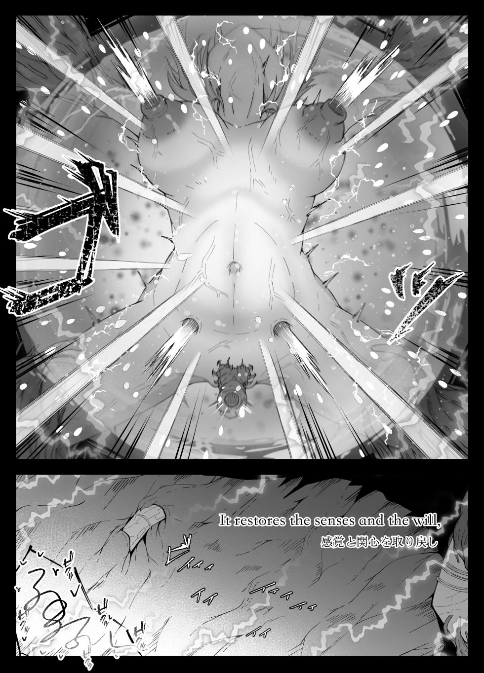 [Gura Craft] Thorns [Digital] - Page 39