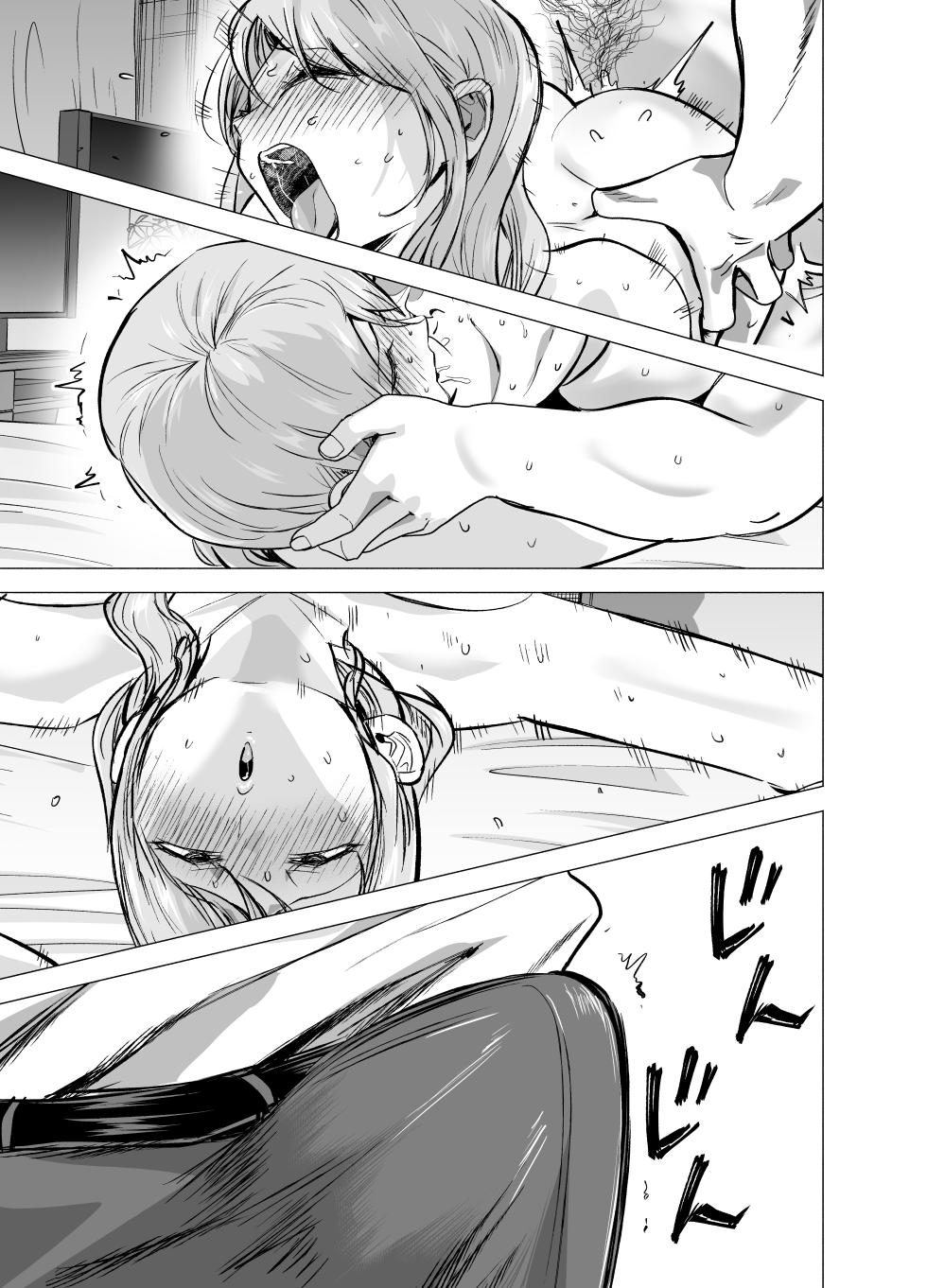 [Tatsuwa no Sato (Tatsuwaipu)] Tsuma ga Ossan ni Netorareta Hanashi - Page 32