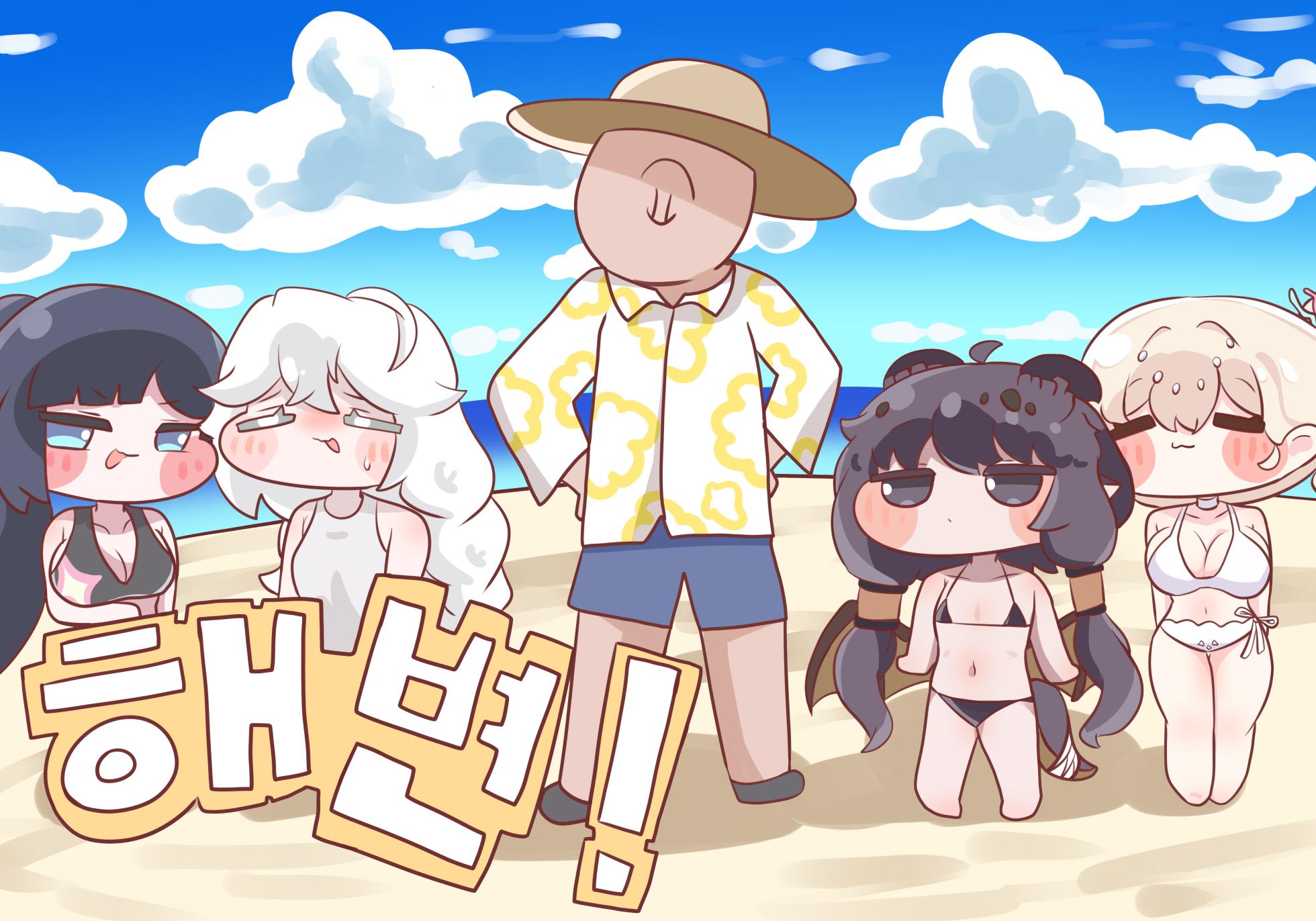 [Kitty is Meow Meow] Let's play at the beach! (Trickcal: Chibi Go) [Korean] [Decensored] - Page 1