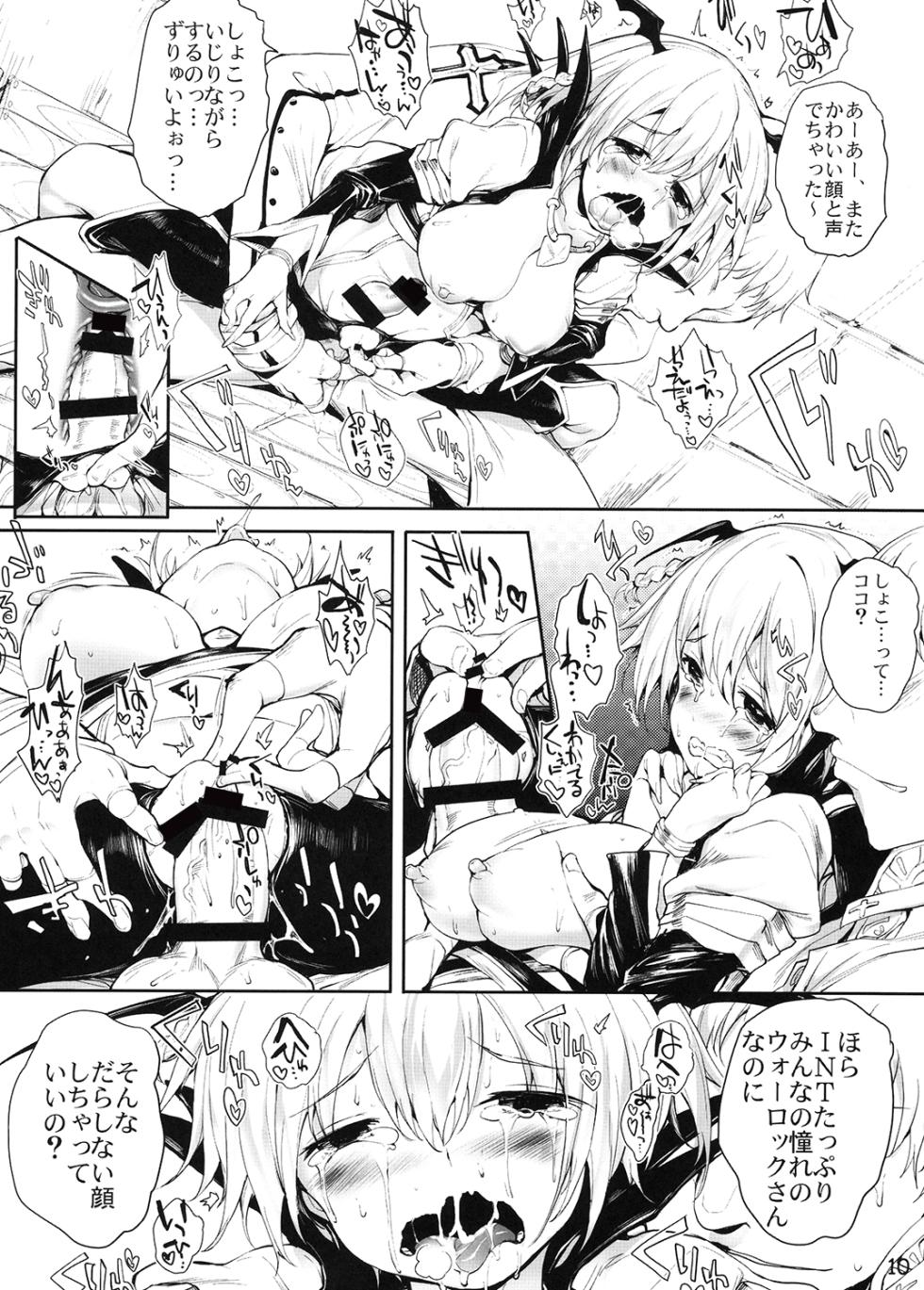 [On-Show (Mutsutake, Ishibashi Shingo)] COMIC RO (Ragnarok Online) [Digital] - Page 11