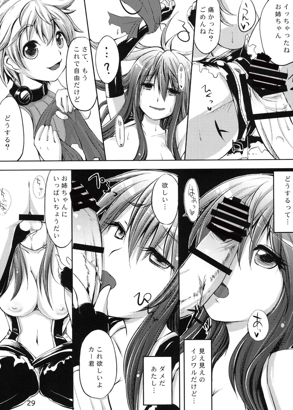 [On-Show (Mutsutake, Ishibashi Shingo)] COMIC RO (Ragnarok Online) [Digital] - Page 30